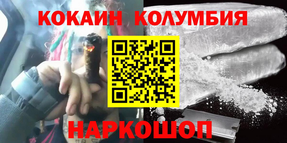 COCAIN 99% Вязники