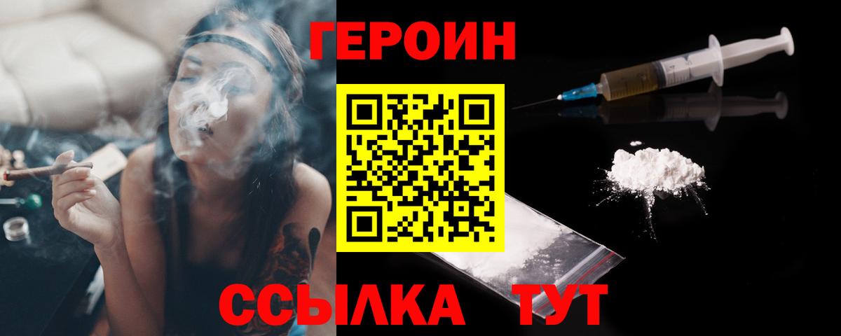 Вязники  Героин  Вход с VPN  ГЕРОИН Афган 