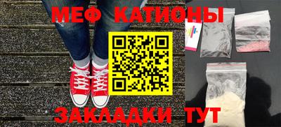 стаф Бийск