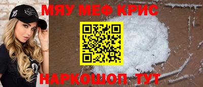 стаф Бийск