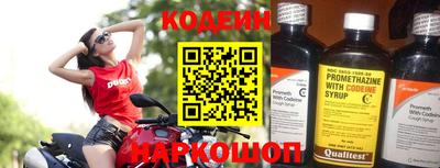 амфетамин Беслан