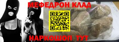 амфетамин Беслан