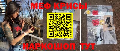 стаф Бийск