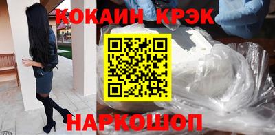 стаф Бийск