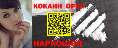 скорость Берёзовский