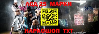 амфетамин Беслан