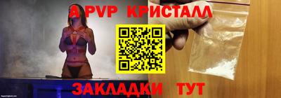 скорость Берёзовский