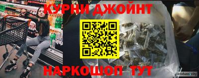 стаф Бийск