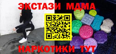стаф Бийск