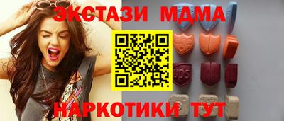 амфетамин Беслан