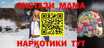 амфетамин Беслан