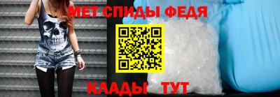 амфетамин Беслан