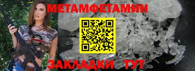 стаф Бийск