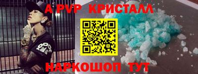 амфетамин Беслан