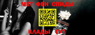 амфетамин Беслан