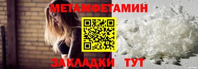 амфетамин Беслан