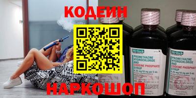 стаф Бийск