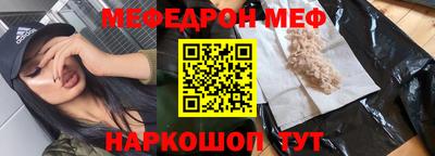 амфетамин Беслан