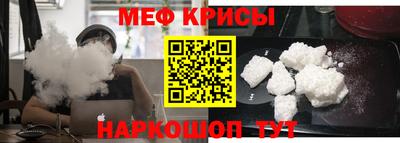 амфетамин Беслан