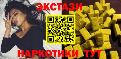 стаф Бийск