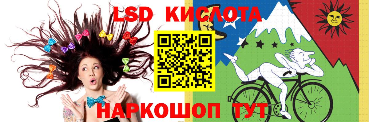 Лсд 25 экстази ecstasy  Лсд 25 экстази ecstasy  Вход с VPN  Вязники 