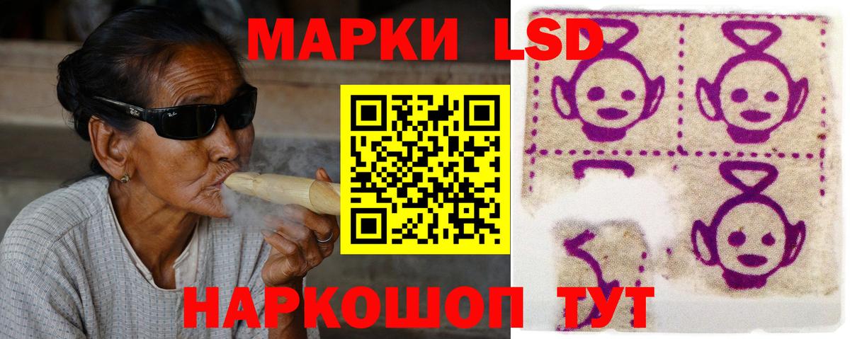 LSD-25 экстази ecstasy Вязники