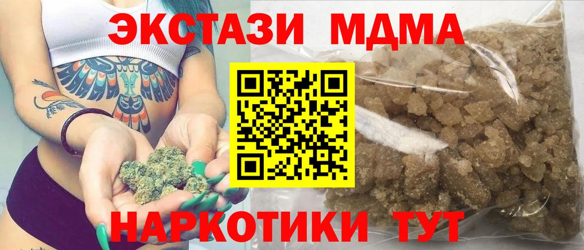 МДМА  Вход с VPN  Вязники  МДМА VHQ 