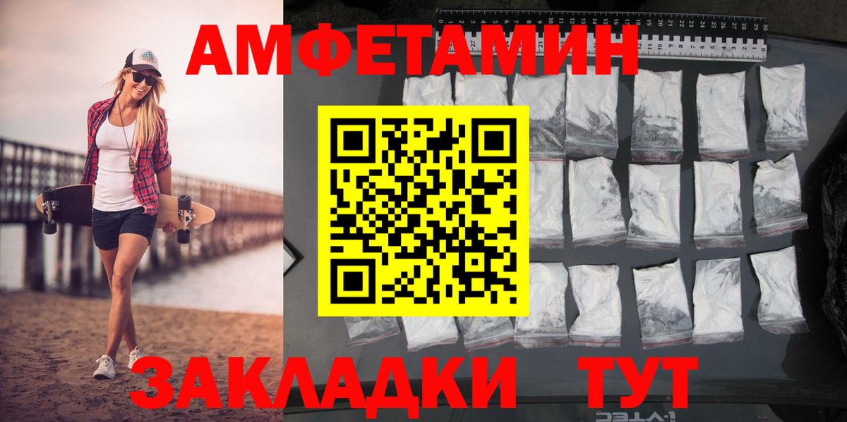 МЕТАМФЕТАМИН  Вход с VPN  Вязники  МЕТАМФЕТАМИН мет 