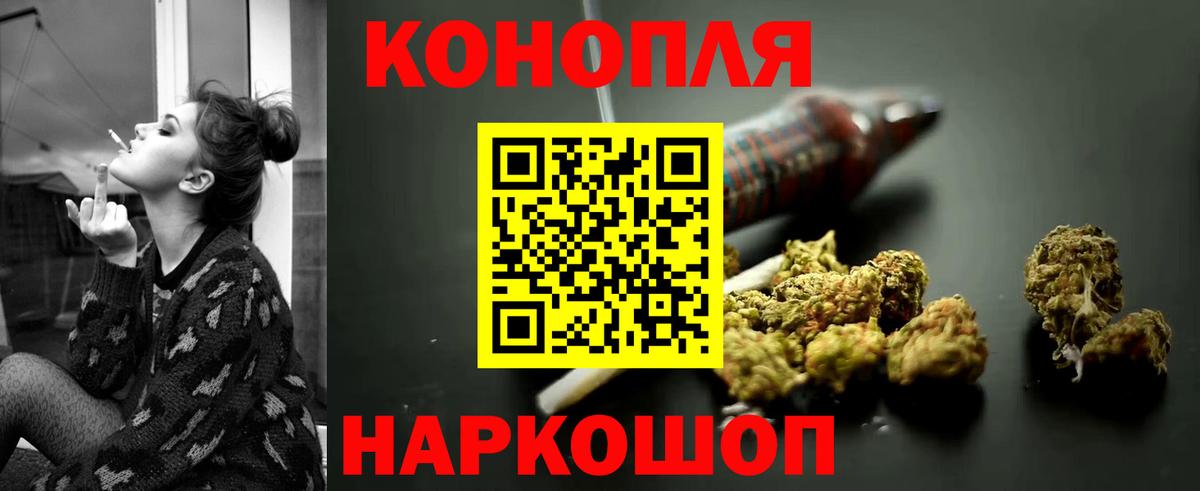 Вязники  Каннабис планчик  Вход с VPN  Канабис White Widow  Бошки Шишки LSD WEED 